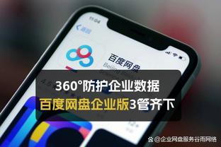 开云足球直播官网入口网址截图4